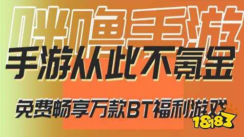 j9九游国际真人十大免费手游平台排行榜排名前十的免费特权游戏平台