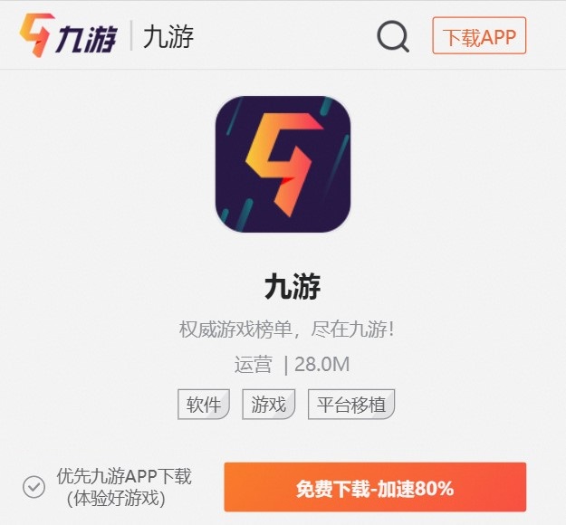 QuadBattle官网正在哪下载最新官方下载安置所在